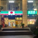 상하이 접근성 좋은 가성비 호텔 더이튼 호텔 The Eton Hotel 4박 5일 솔직 후기!