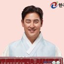 한국고려홍삼