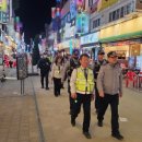 계남지구대 이미지