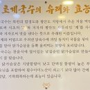 이구역의 미친맛 네이버블로그