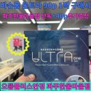 한울안경콘택트 이미지