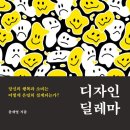 현 디자인 이미지