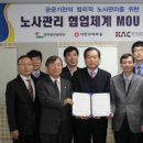 대한주택관리 이미지