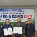 한국항만물류고등학교 이미지