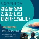 고기호랑이 이미지