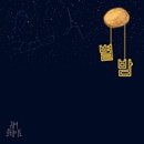 레어 포테이토 카카오 검색결과