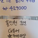 오션스크린골프클럽 이미지