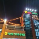 부산축산농협주유소 네이버블로그
