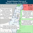 이란 업데이트, 2024년 3월 3일(이스라엘, 팔레스타인, 하마스, 헤즈볼라, 후티 이미지