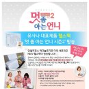 황실헬스 이미지