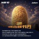 주식회사 웰빙푸드 - 사상구 | 주식회사 웰빙푸드