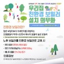 소사주공2단지아파트 이미지