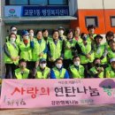 강원연탄 이미지