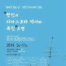 이민사박물관 이미지