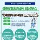 충청북도교육문화원 이미지