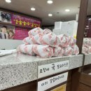 엄마손충무김밥 | 통영 충무김밥 원조 엄마손충무김밥 후기 – 방송에 나온 그 집 가봤어요