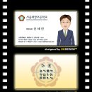 대방초등학교 이미지