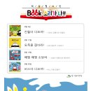 디자인Book소리