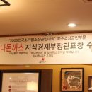 하나돈까스 - 부산진구 새싹로230번길 6 | 하나돈까스
