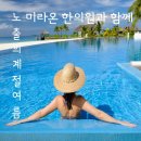 길음한의원 이미지