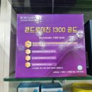 목양 약국 | 콘드로이친. 추천