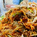 원조마산아구꽃게찜 이미지