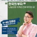 연제구청 (1층) 이미지