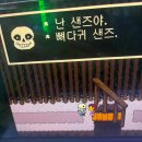 씨유수민점 | 미친 여름