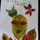 사무엘어린이집 - 청주시 흥덕구 | 사무엘어린이집