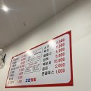 고천닭발 이미지