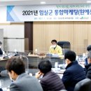 임실농업협동조합 이미지