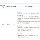 코오롱생명과학(주)충주공장 이미지