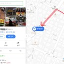 한아름분식 이미지