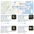 무브짐 이미지