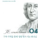 (주)부흥과개혁사