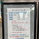 사천국민체육센터 | [사천] 우주항공 국민체육센터 | 헬스 - 1개월 40,000원, 1일 3,000원 | 운영정보모음zip | 내돈내산...