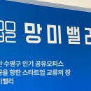 망미2-302 이미지