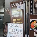 외국인친구와 미식체험 - 신대방삼거리역맛집 모리식탁 방문후기