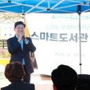 도서관어린이공원 이미지