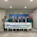 충주시노인복지관 동부분관 이미지