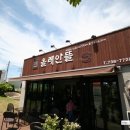 커피안뜰 이미지