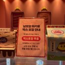 포당포당 | 서면 롯데백화점 달달한 디저트 집합소 남포당 푸딩 구매 후기