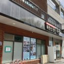 와우양철통소금구이 이미지