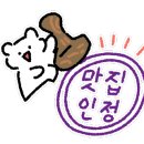 귀한족발 동탄반송점 이미지