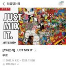 하늘이앤씨 | 아이와 가볼만한곳 추천, 주말 더샵갤러리 아티스트 쿤 개인전 무료 체험 가득한 솔직후기
