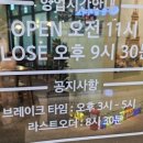 6228 | 범어역 파스타 맛집 '에트렌느'에 다녀온 솔직 후기