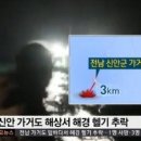 가거도보건지소 이미지
