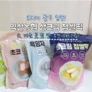 서광주농협하나로마트동림점 | 익산농협 생크림 찹쌀떡 오프라인 광주에서 산 후기! 가격, 파는 곳, 딸기 녹차 흑임자 초코 고구마 맛 등