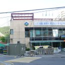 중계4동 주민센터 이미지