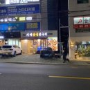 송파 숯불 닭갈비 맛집 사계숯불닭구이
